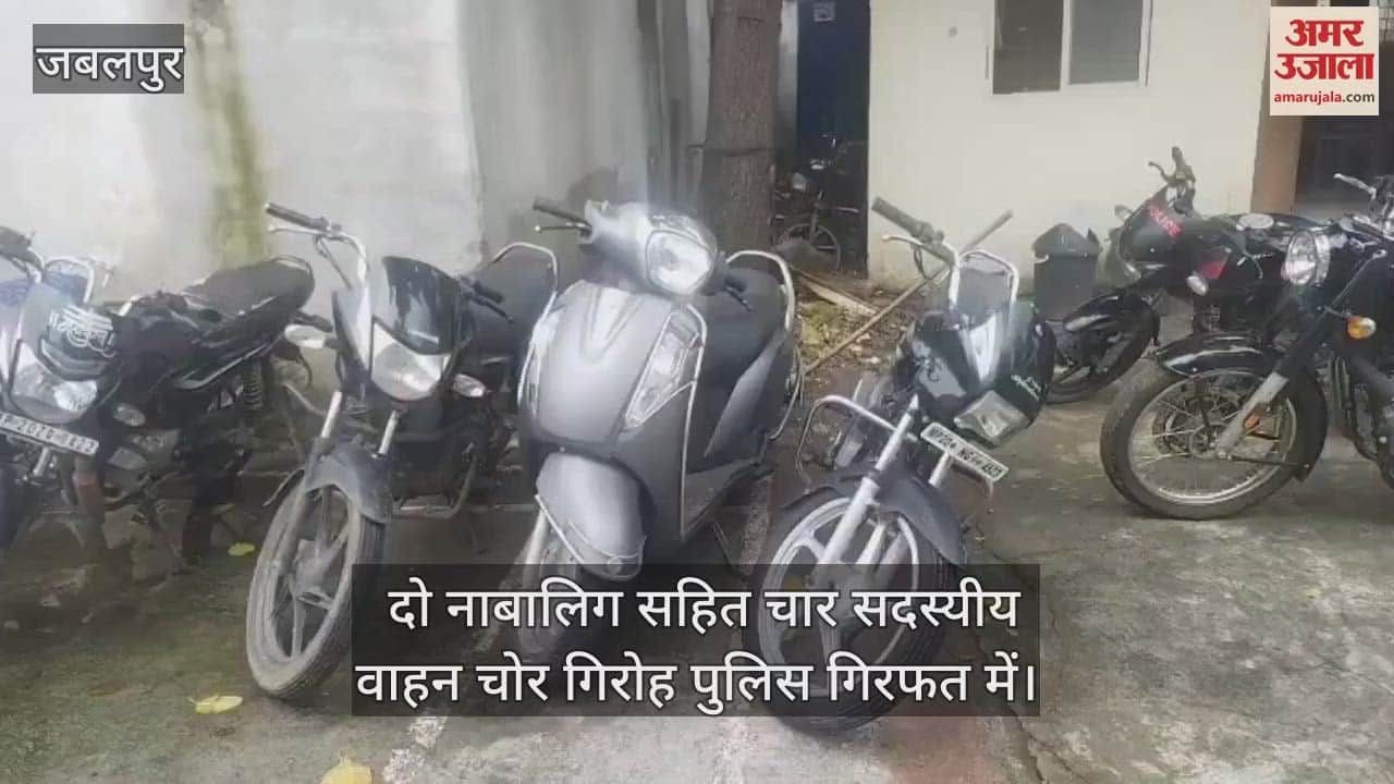 Four-member vehicle theft gang including two minors arrested by police