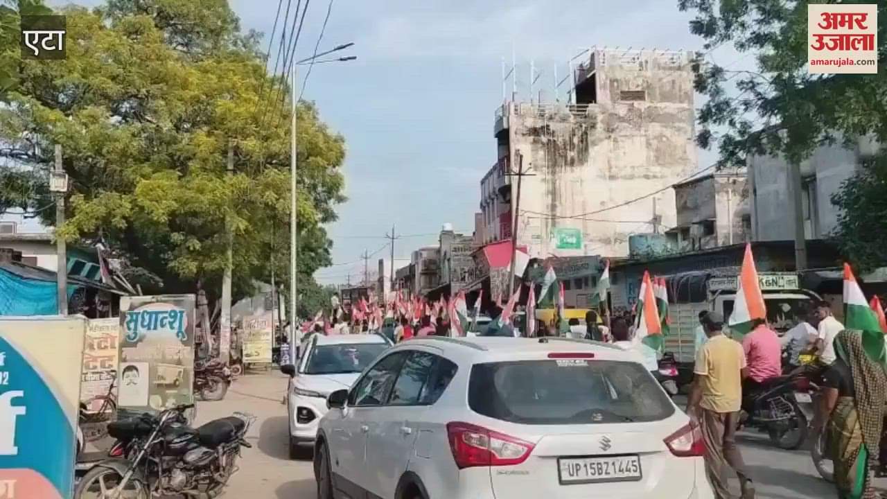 Tiranga Yatra taken out in Sakiet