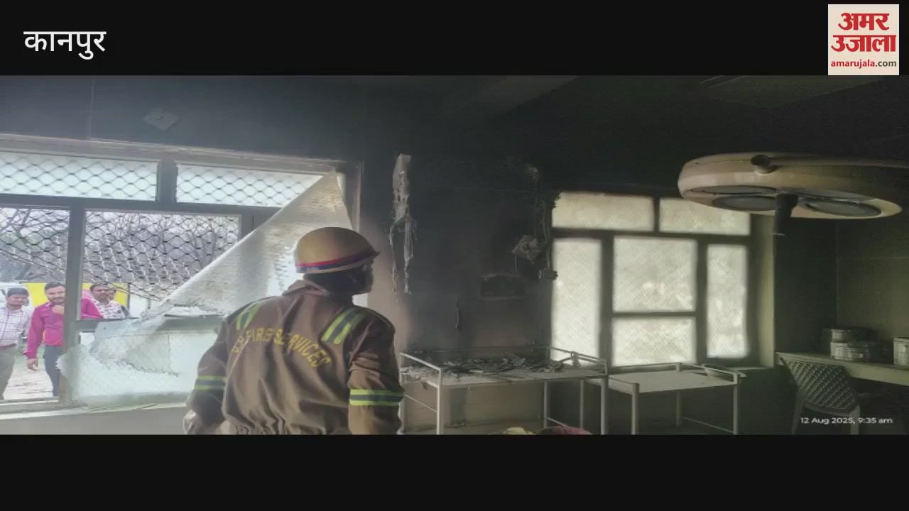 Fire broke out in CHC's operation theatre due to sparking in AC