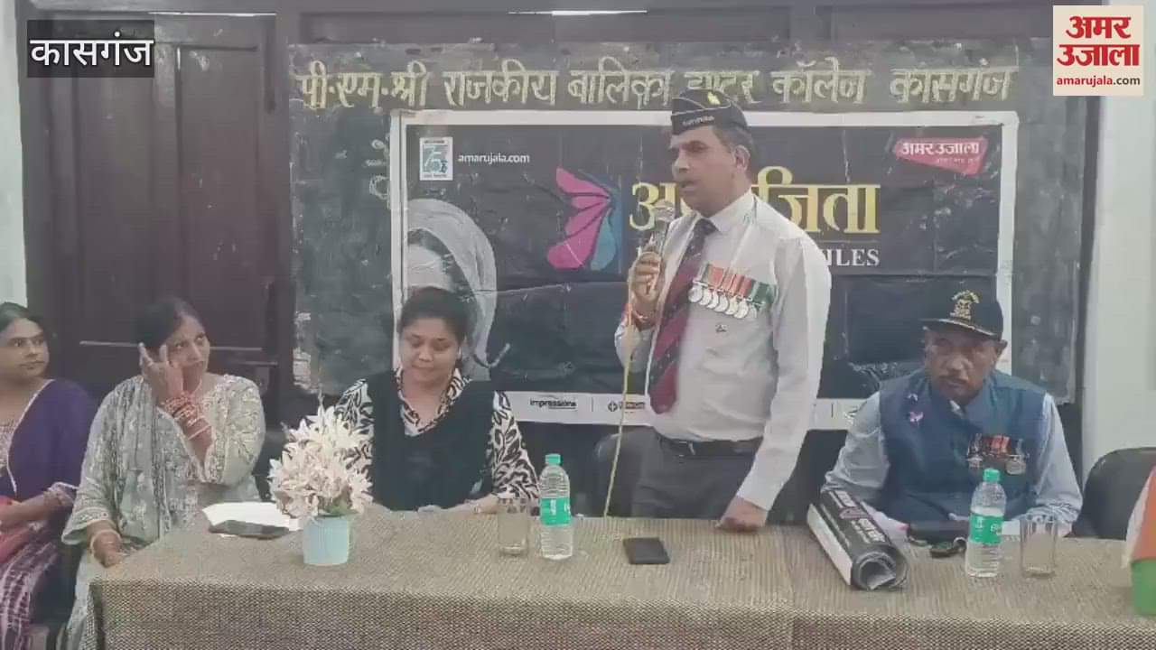 Aparajita 100 Million Smiles organised in kasganj