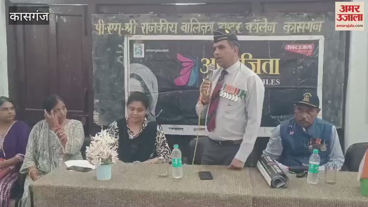 Aparajita 100 Million Smiles organised in kasganj