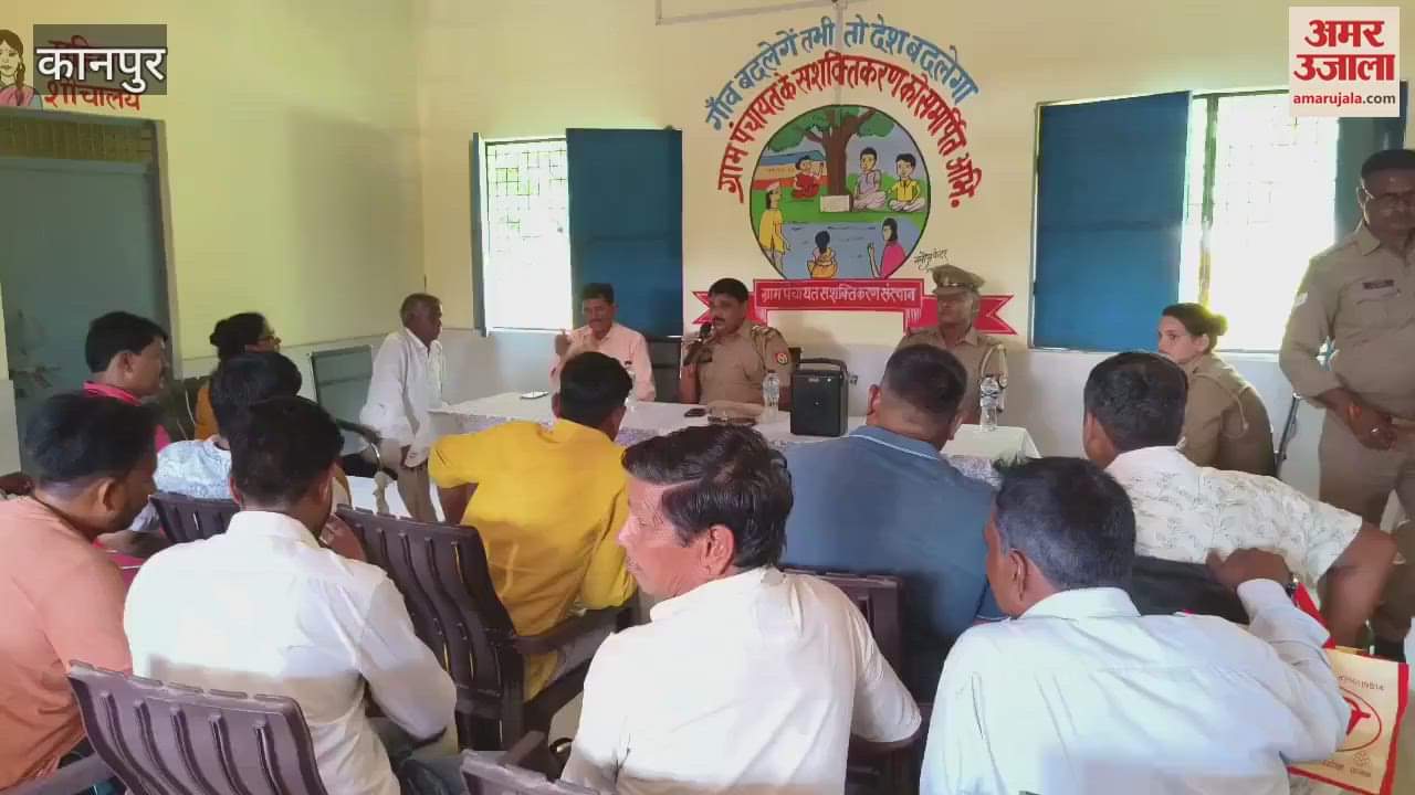 Police made villagers aware by organizing Chaupal