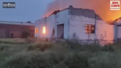 Massive Fire Breaks Out In Carpet Factory In Panipat