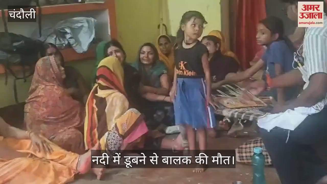 young man died after drowning in river in chandauli