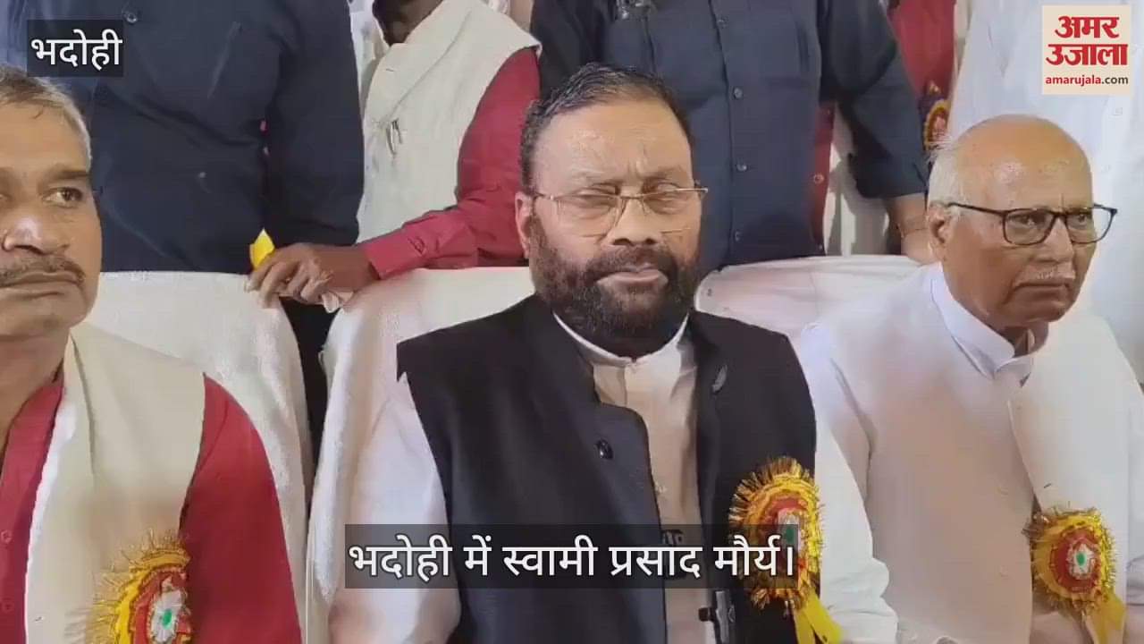 Minister Swami Prasad Maurya attacked BJP government in Bhadohi