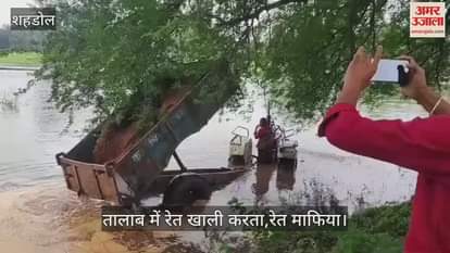 Sand mafia scuffled with Byauhari Tehsildar, the bully got the sand emptied in the pond