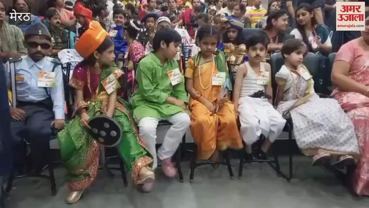 Meerut: Amar Ujala Fancy dress competition in KL international school