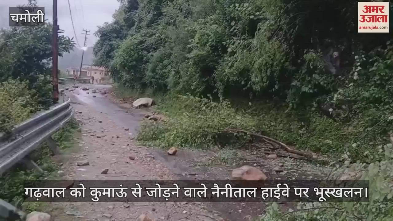 Karnaprayag Landslide on Nainital highway connecting Garhwal to Kumaon, road close