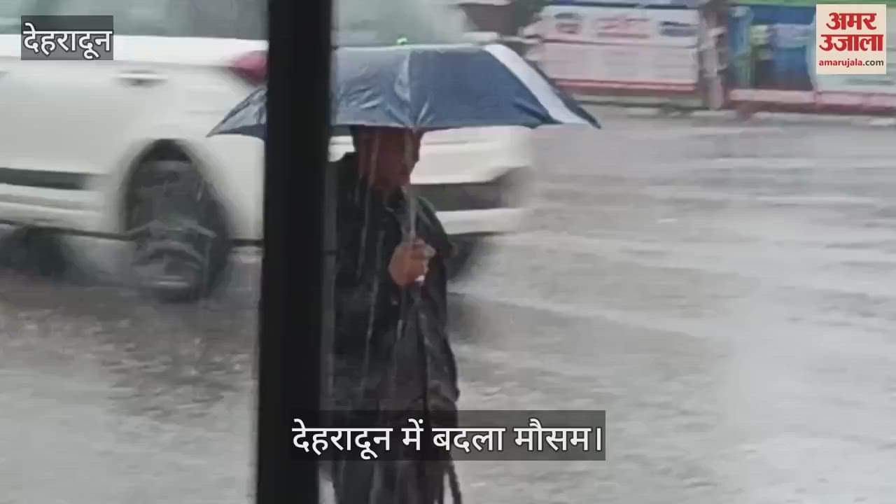 Weather changed in Dehradun  roads got flooded due to heavy rain