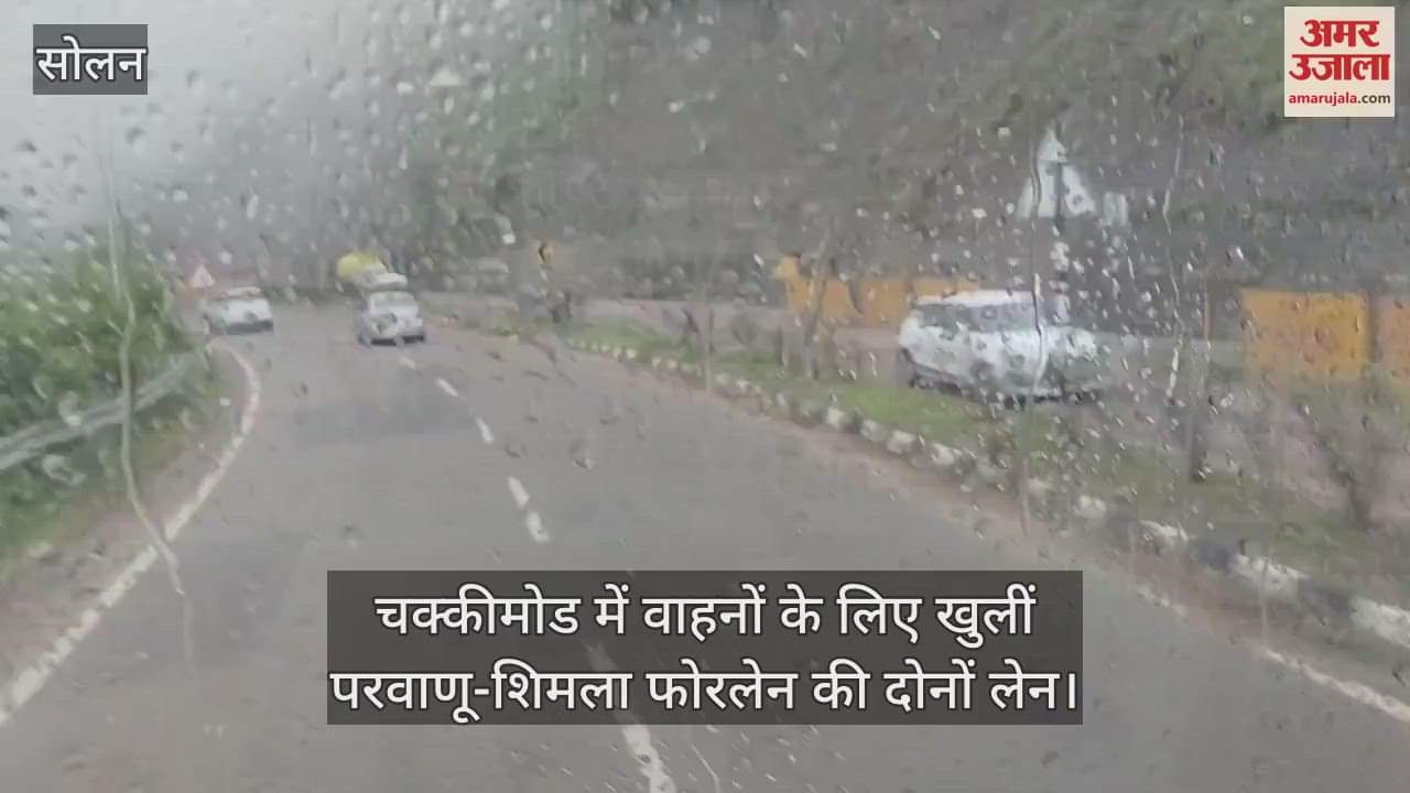 Both lanes of Parwanoo-Shimla four lane opened for vehicles at Chakkimod