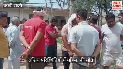 Woman dies under suspicious circumstances