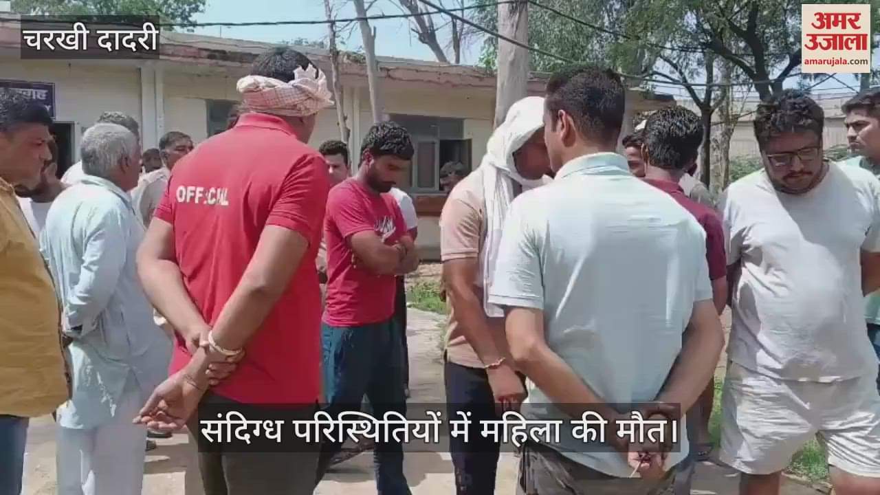 Woman dies under suspicious circumstances