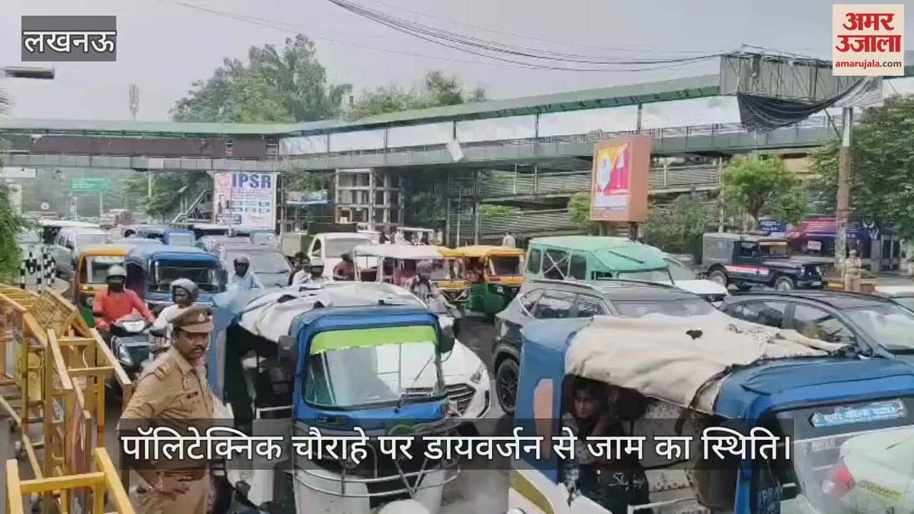 पॉलिटेक्निक चौराहे पर डायवर्जन से जाम का स्थिति, बैरिकेडिंग खोलकर निकालने पड़े जजों के वाहन