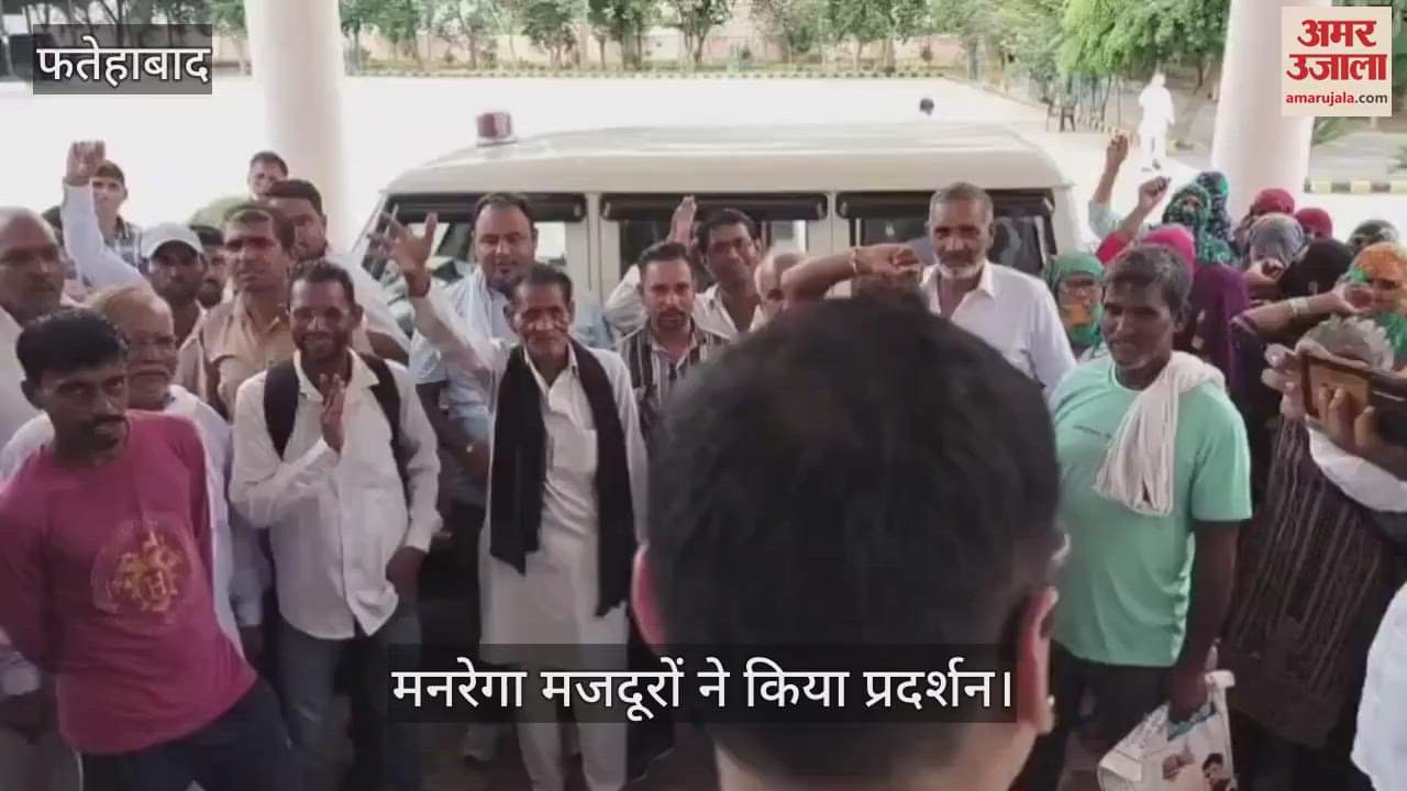 MNREGA workers protest