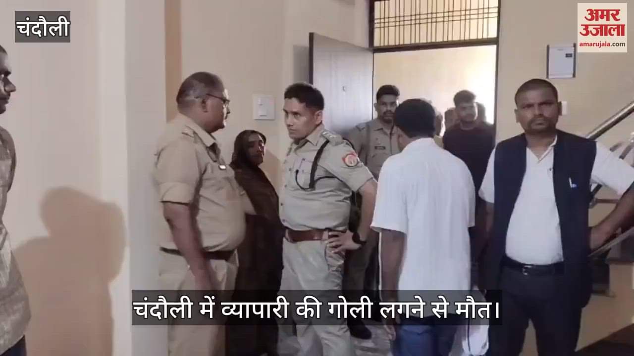 businessman died after shot under suspicious circumstances in Chandauli