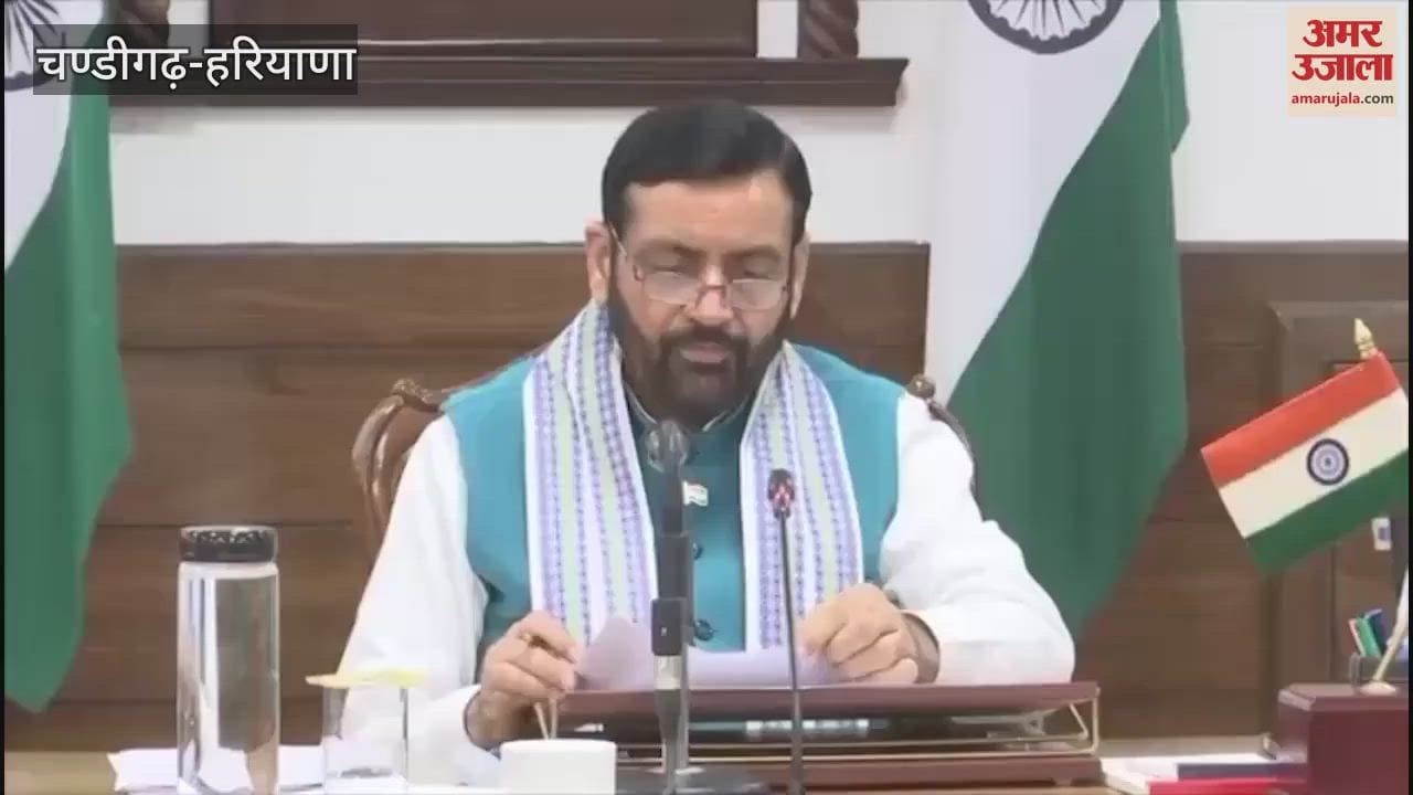High Power Purchase Committee meeting begins under the chairmanship of CM Naib Saini