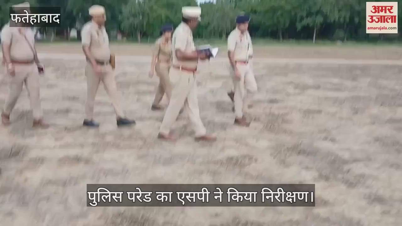 SP inspected the police parade