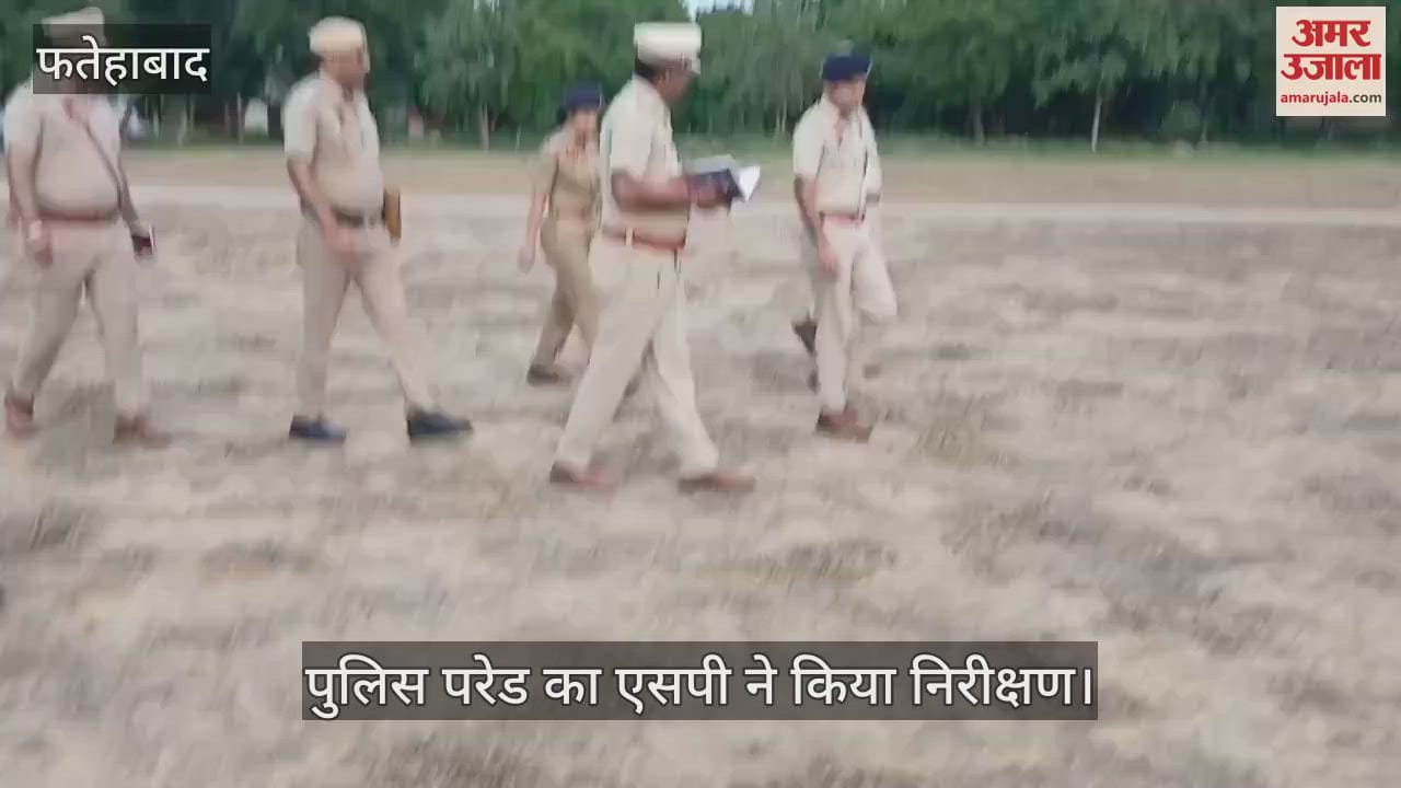 SP inspected the police parade