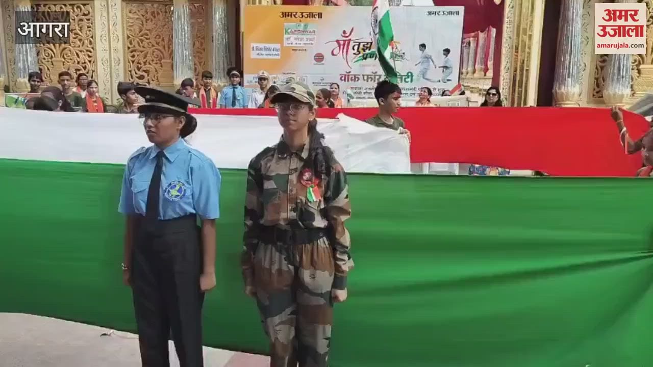 Children's spectacular performance during the Tiranga Yatra