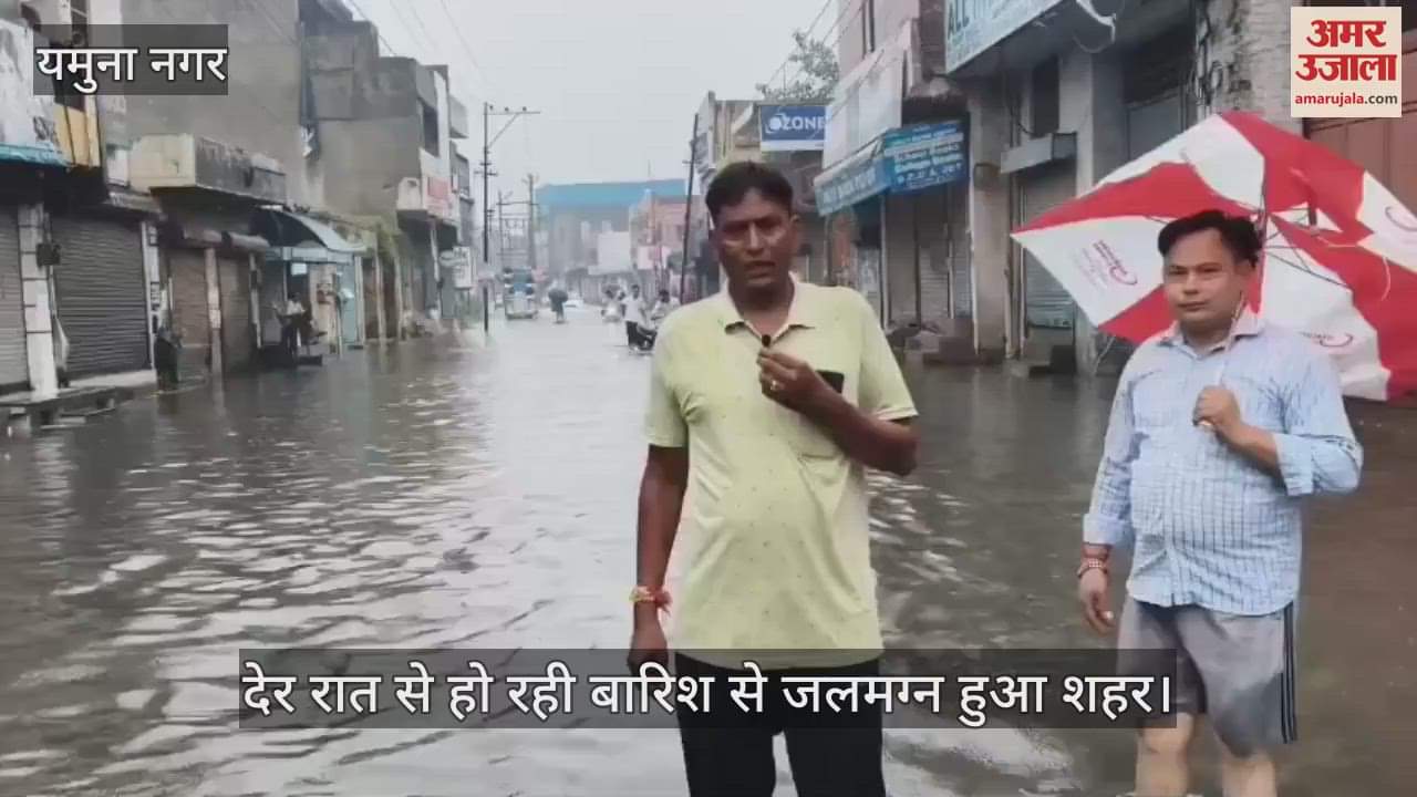 Water Logging in Yamuna Nagar