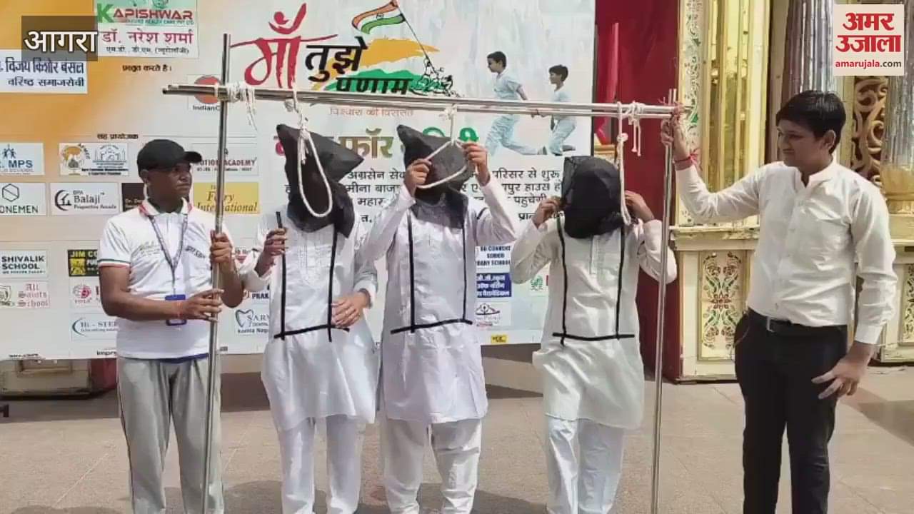 hagat Singh, Sukhdev and Rajguru were hanged Your heart will tremble after seeing the art of children