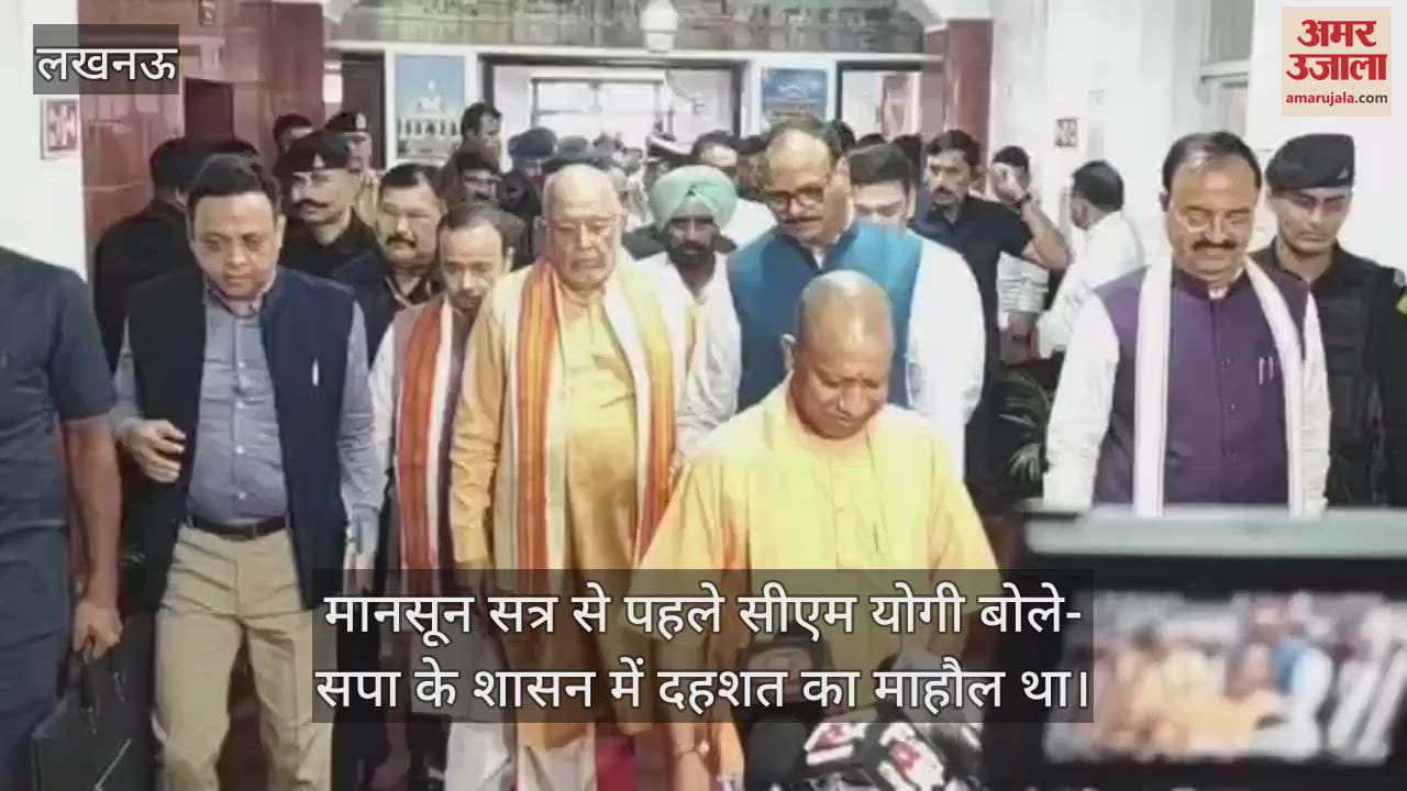 मानसून सत्र से पहले सीएम योगी बोले- सपा के शासन में दहशत का माहौल था