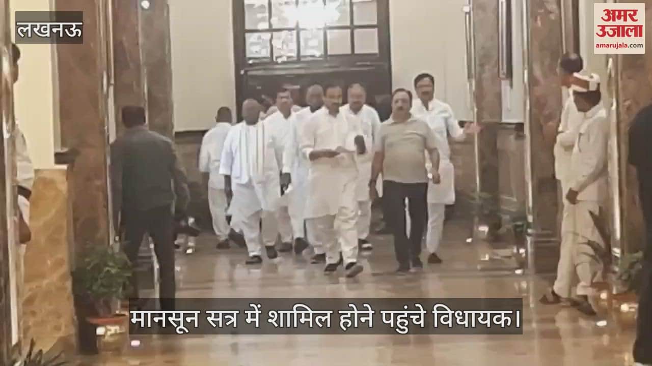 मानसून सत्र में शामिल होने पहुंचे विधायक