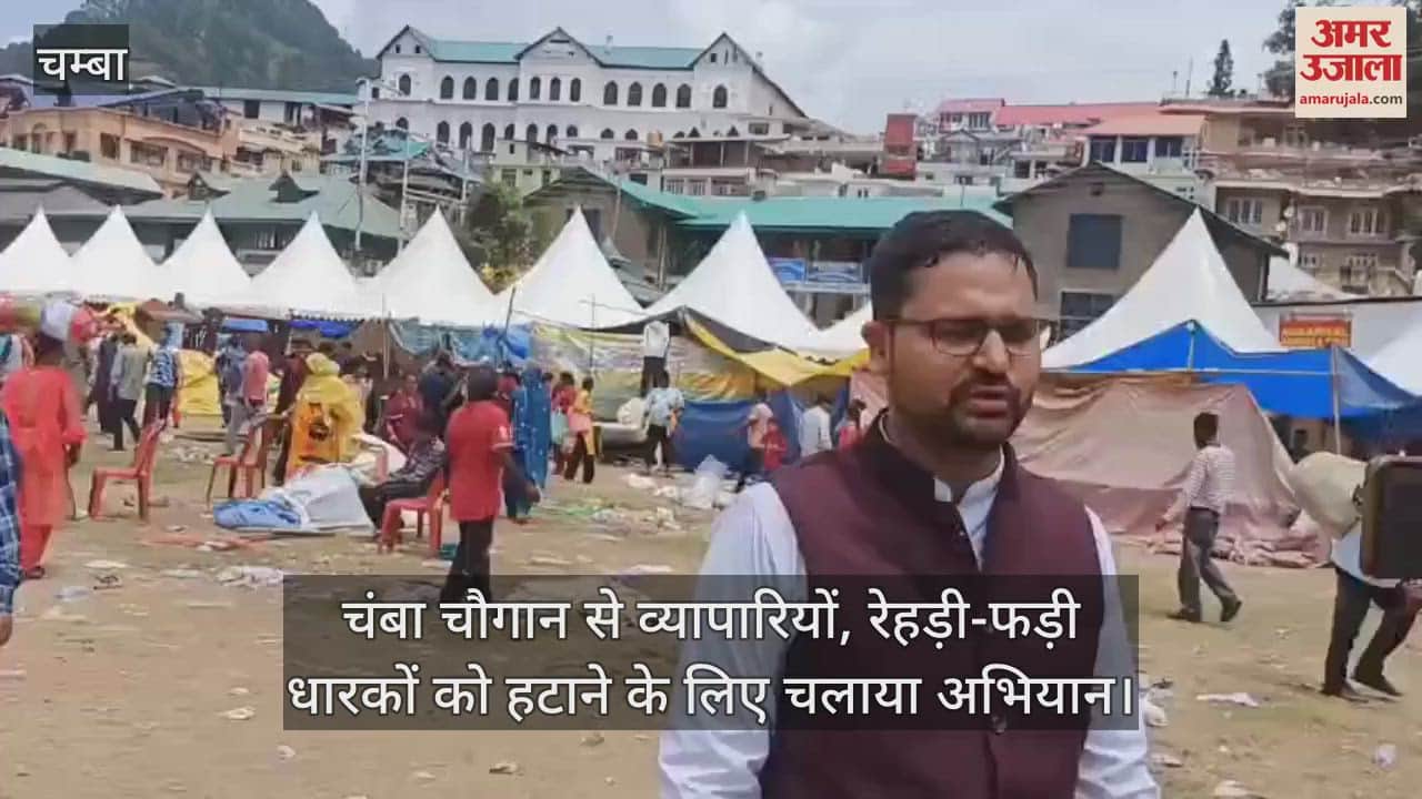 Campaign launched to remove traders and hawkers from Chamba Chaugan