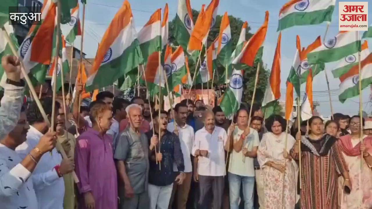 A grand tricolor procession was taken out in Kathua under the Har Ghar Tiranga Abhiyan