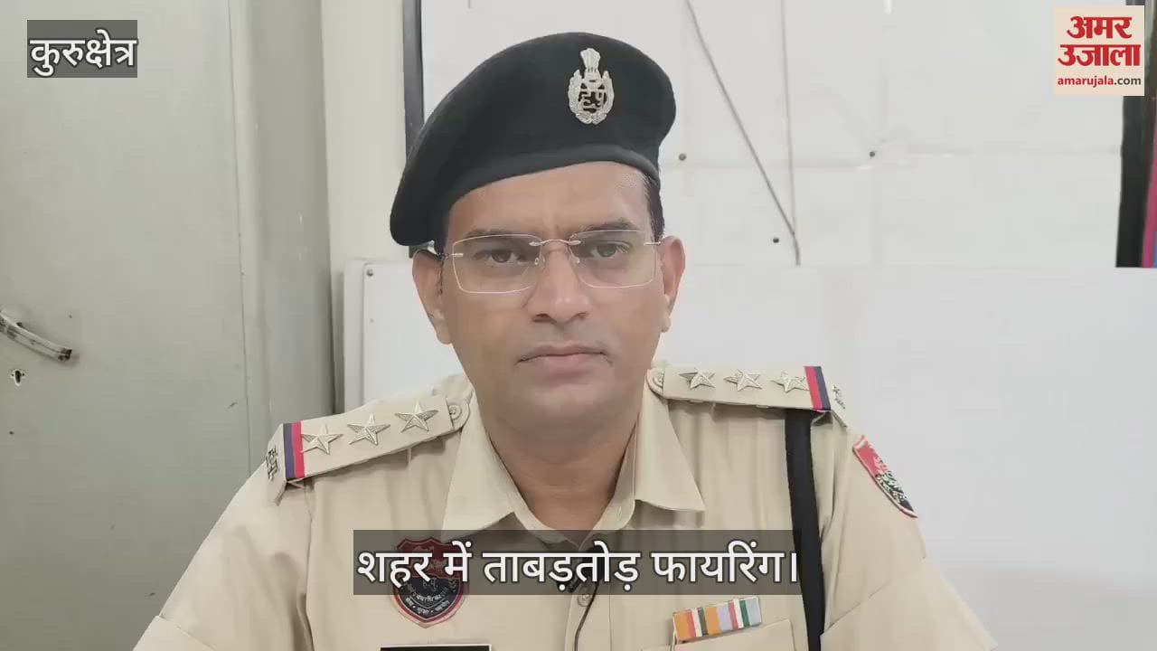Firing in Kuruksherta