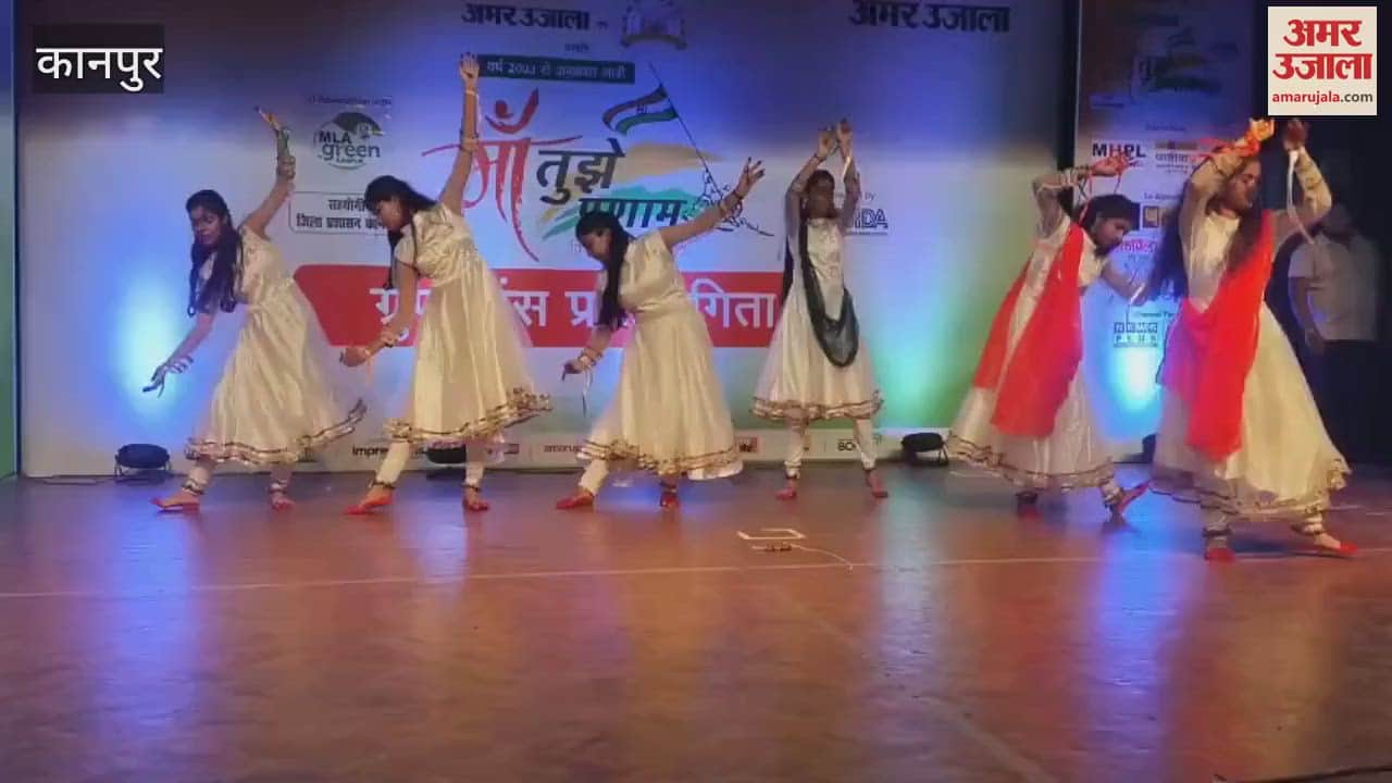 Amar Ujala Maa Tujhe Pranam Dance Competition, Kamad Shining School presented
