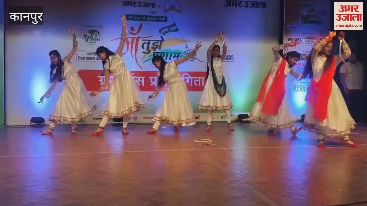 Amar Ujala Maa Tujhe Pranam Dance Competition, Kamad Shining School presented
