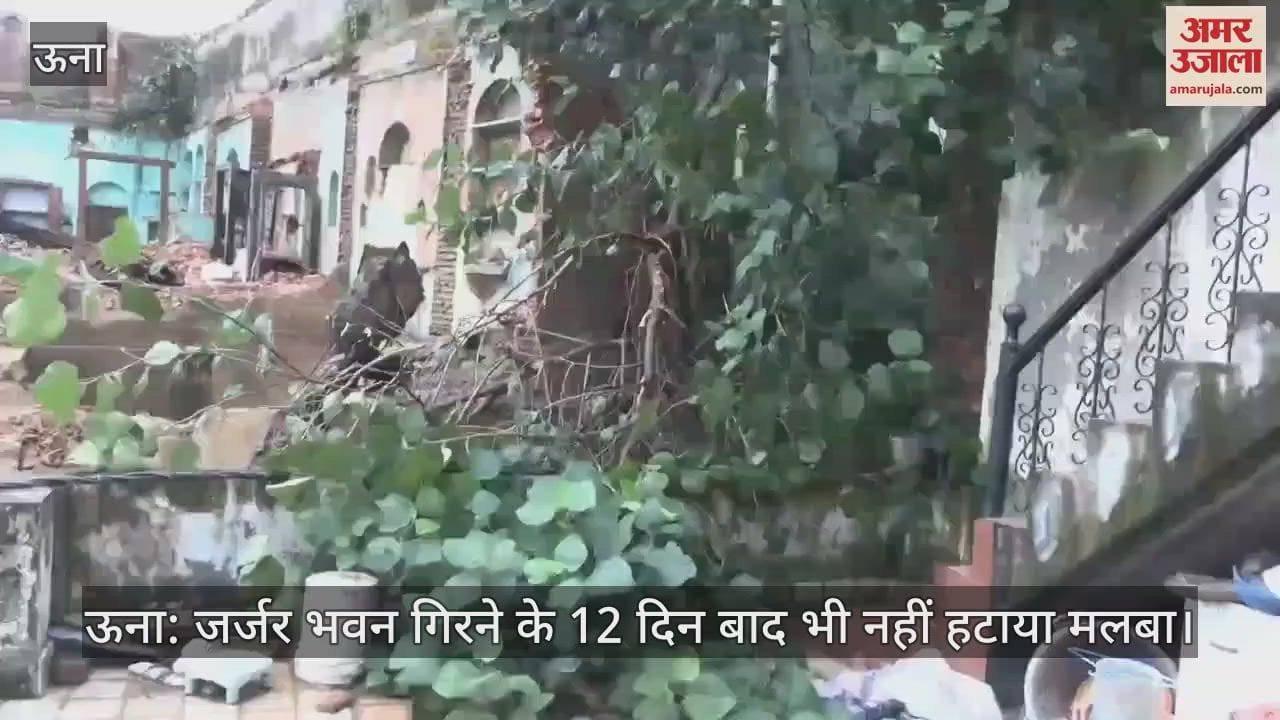 Una: Debris not removed even 12 days after dilapidated building collapse