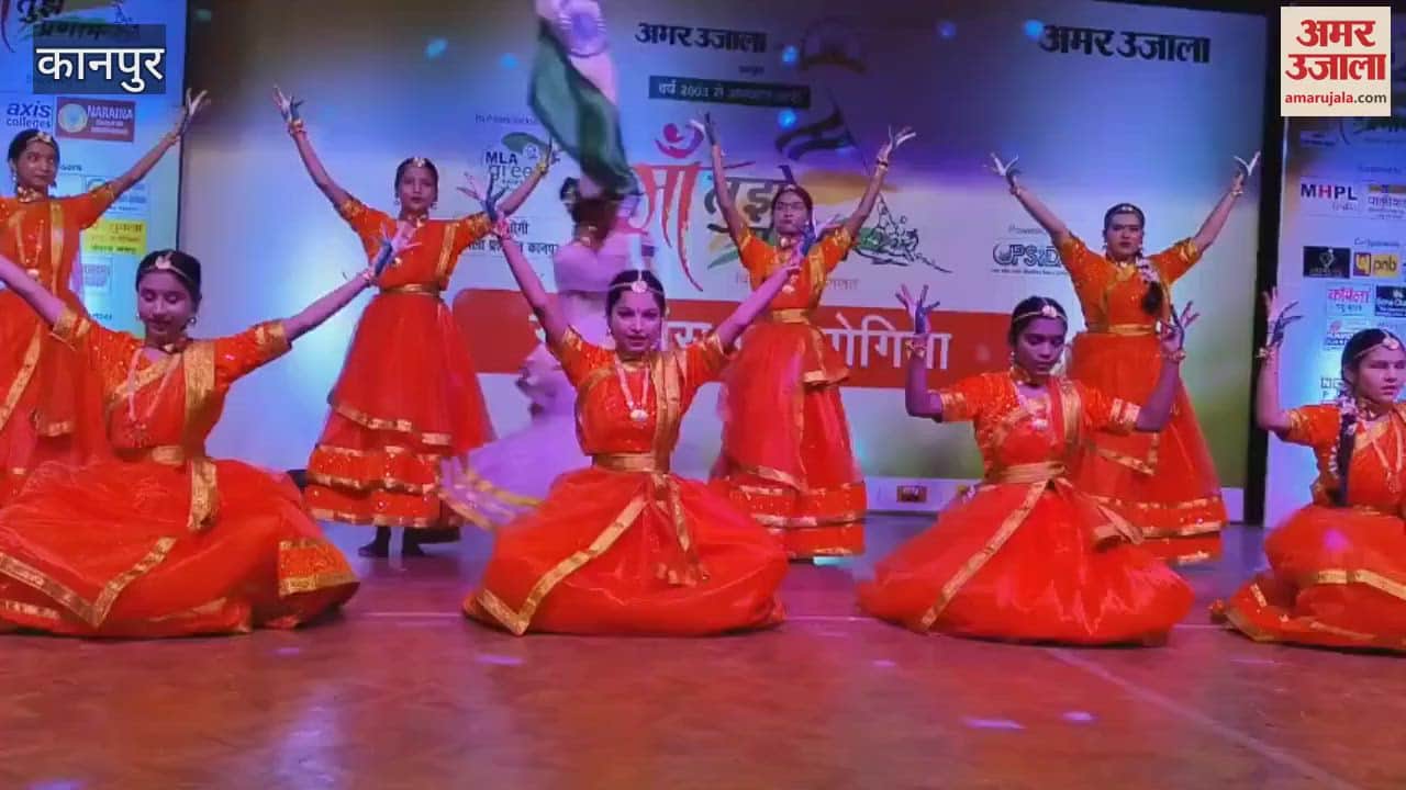 Amar Ujala Maa Tujhe Pranam Dance Competition, Sanatan Dharma School gave a presentation
