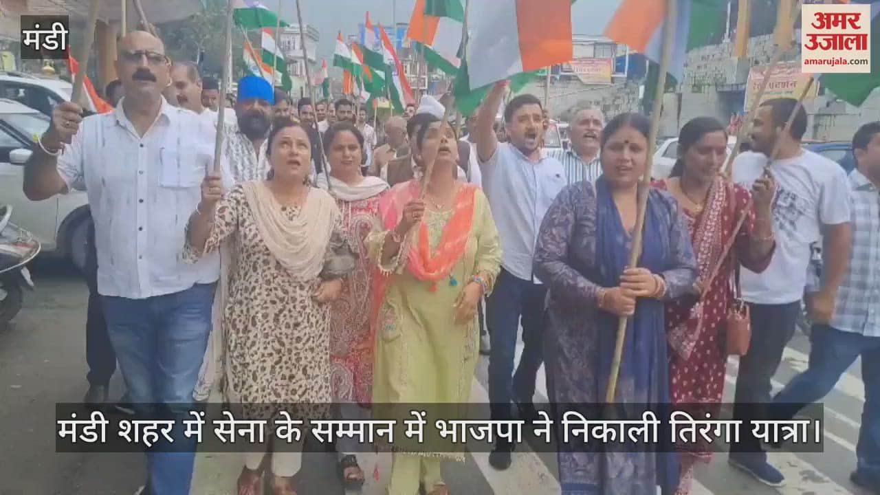 BJP took out Tiranga Yatra in Mandi city in honour of the army