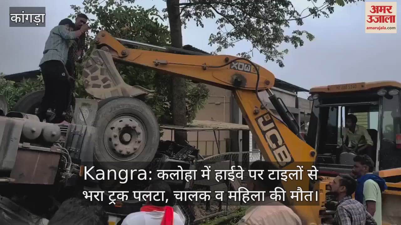 A truck loaded with tiles overturned on the highway in Kaloha, driver and woman died