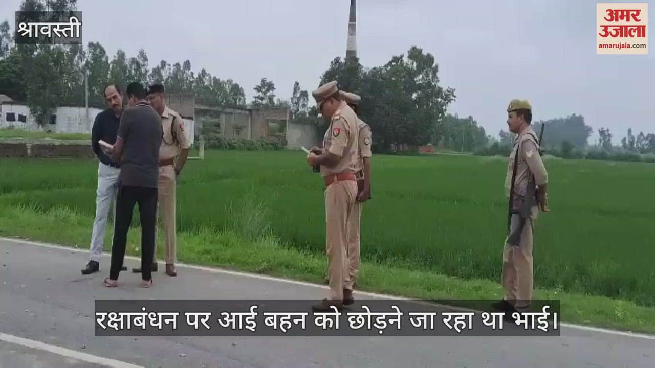 VIDEO: तेज रफ्तार ट्रैक्टर मिक्सर की टक्कर से बाइक सवार भाई-बहन सहित 5 की मौत, एक की हालत गंभीर