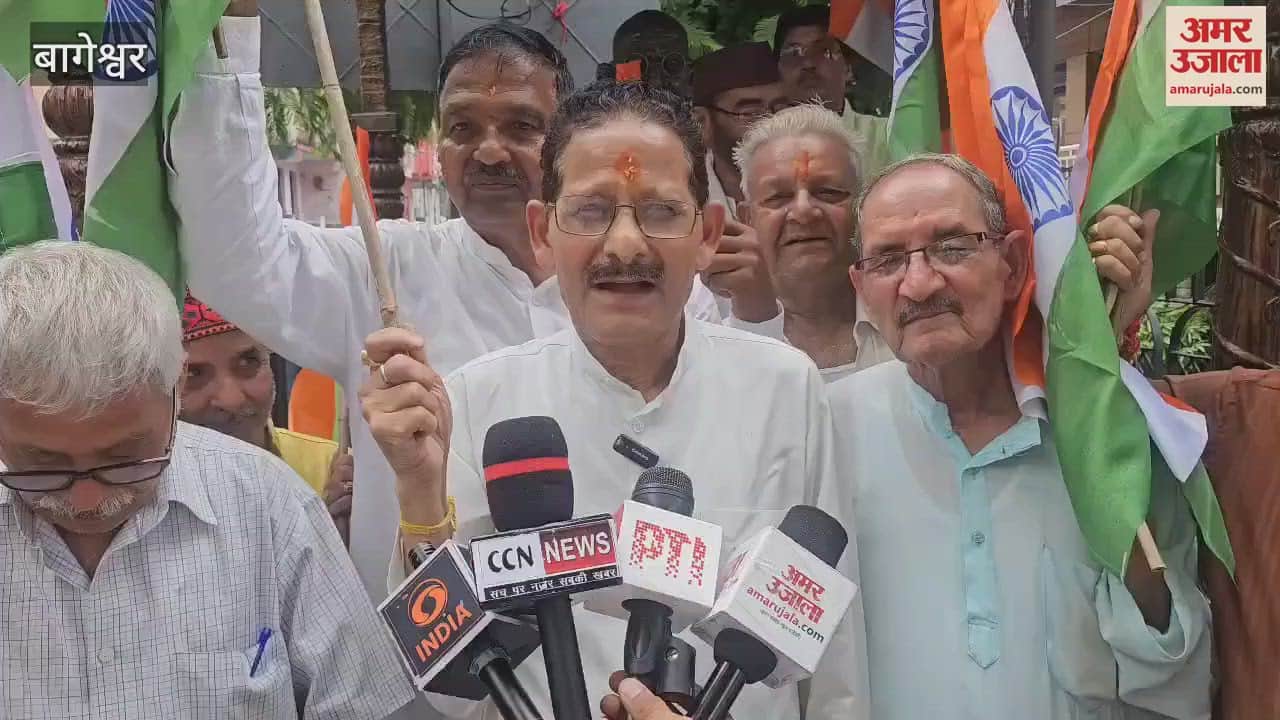 Senior citizens took out a tricolor march in Bageshwar
