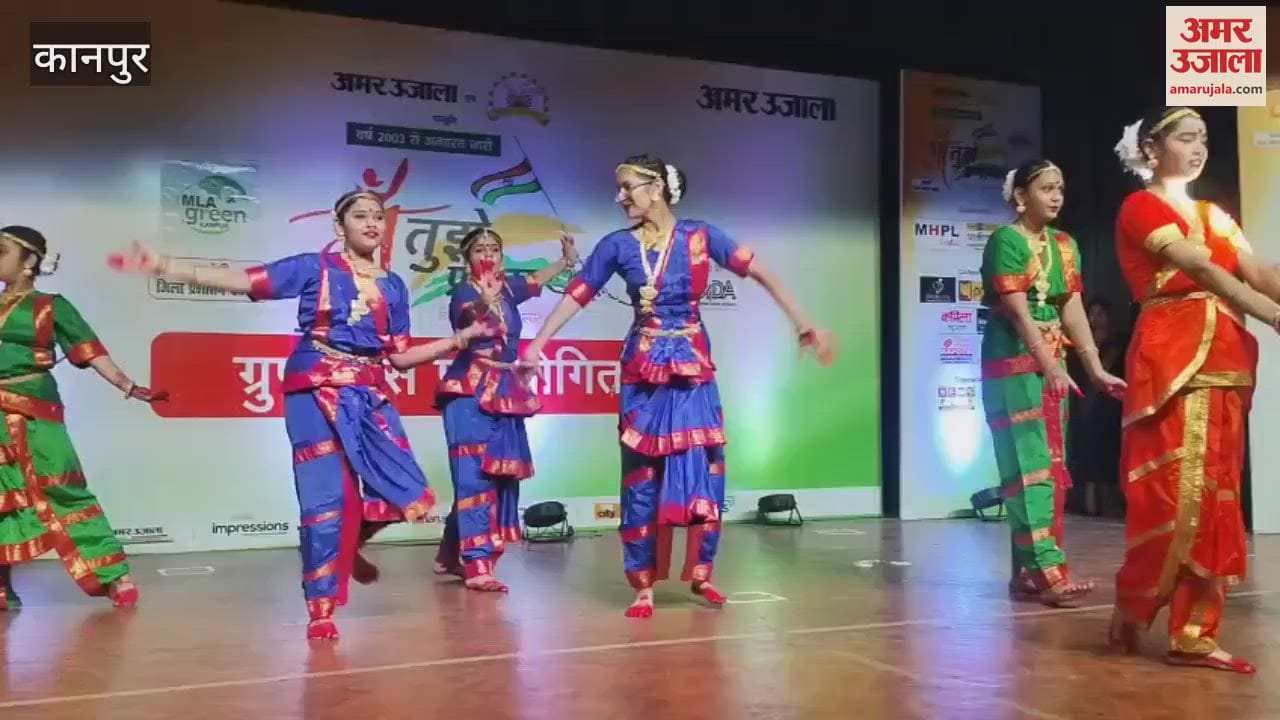 Amar Ujala Maa Tujhe Pranam Dance Competition, Pandit Deendayal's students gave a performance