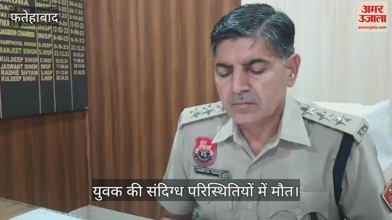 A young man was beaten to death in Fatehabad