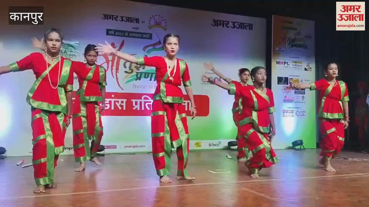 Amar Ujala Maa Tujhe Pranam Dance Competition, Sen Balika students gave a performance