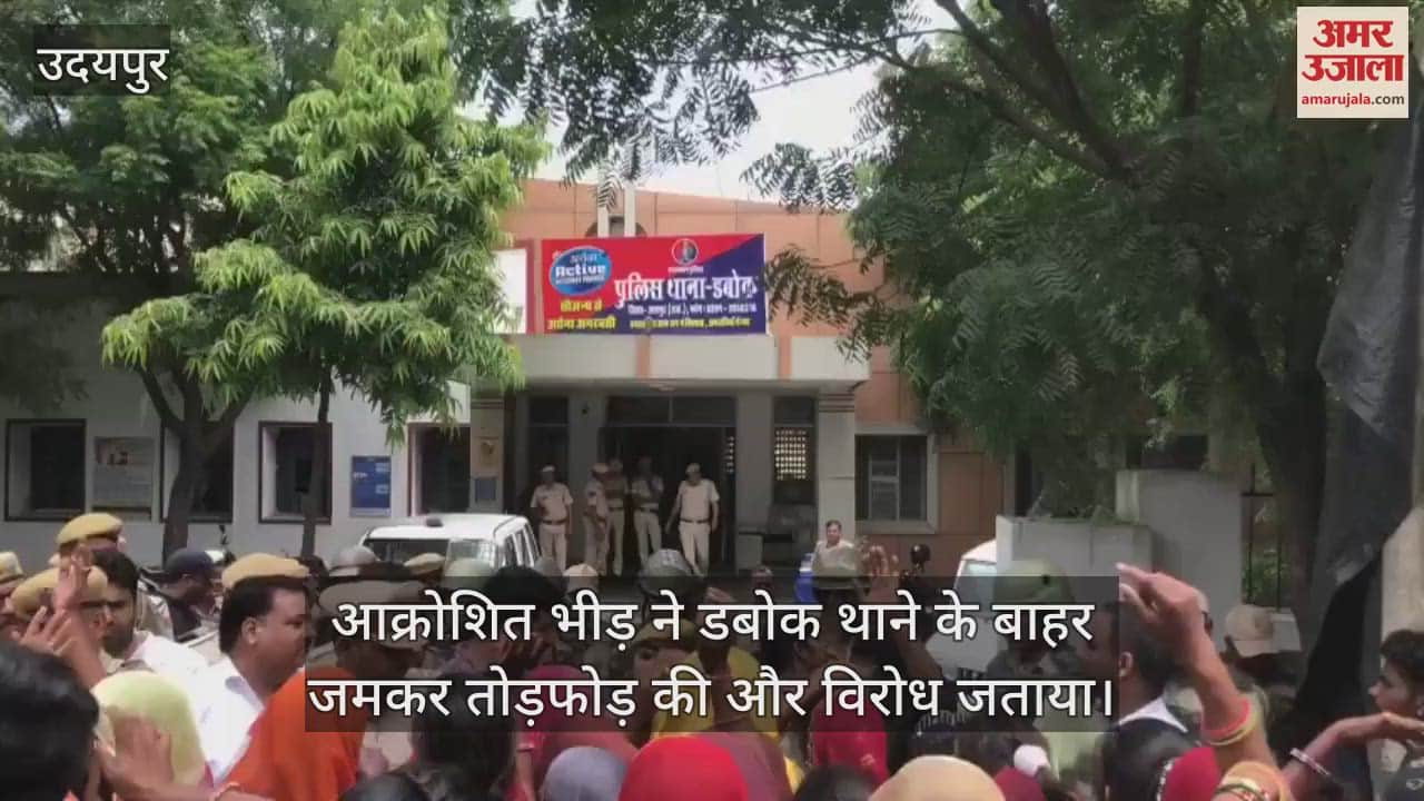 Udaipur Crime: Uproar after rape of innocent girl in Udaipur, angry villagers vandalize, highway blocked