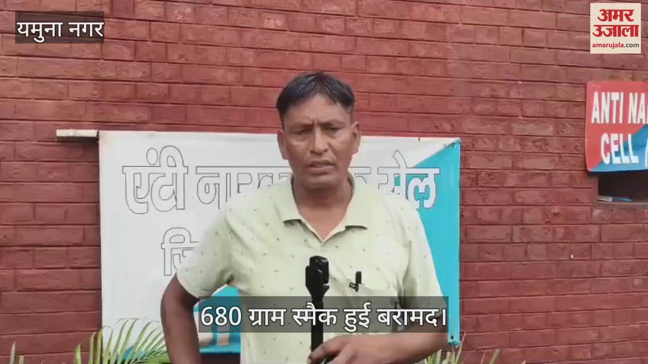 Brother in law and brother in law were caught with smack