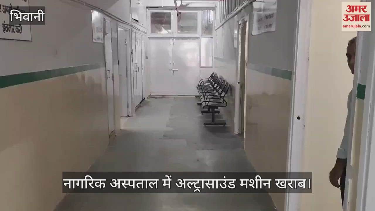 Ultrasound machine is not working in civil hospital