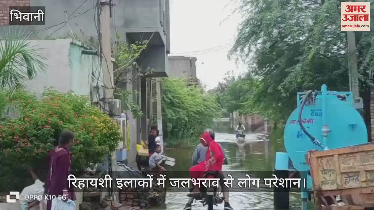 Waterlogging in Bhiwani