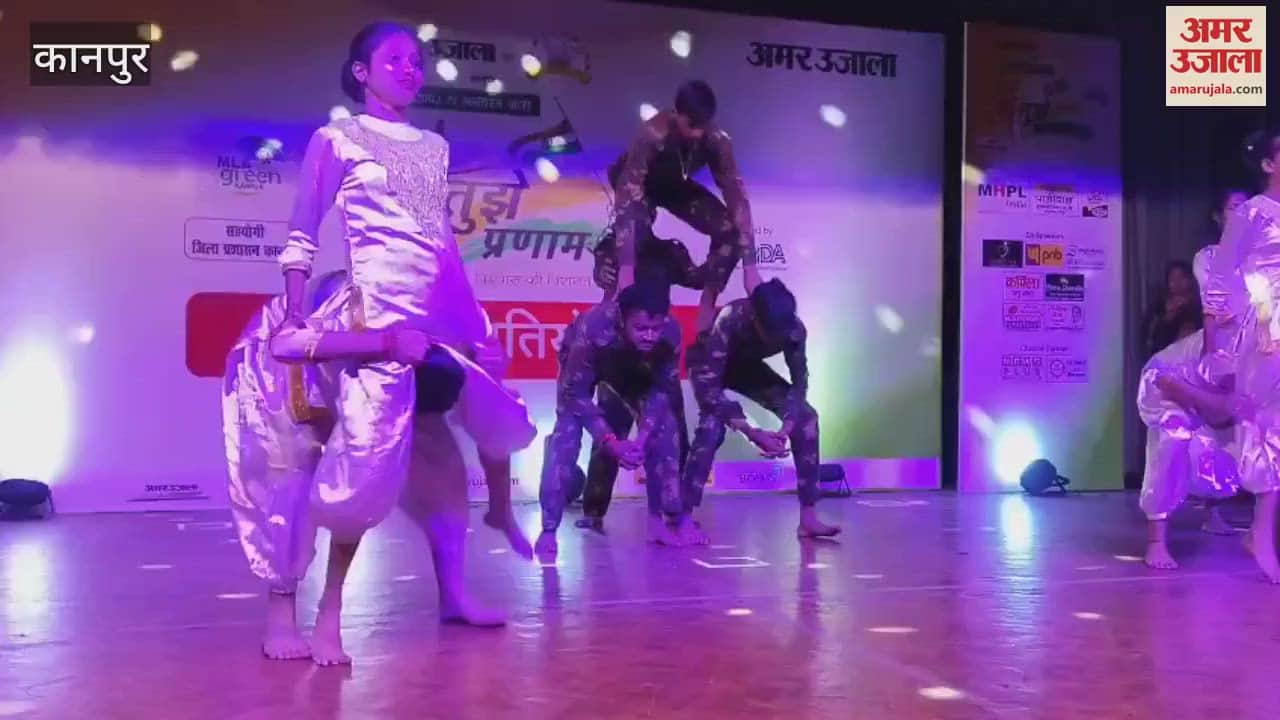 Amar Ujala Maa Tujhe Pranam Dance Competition, IS Education Group gave a performance