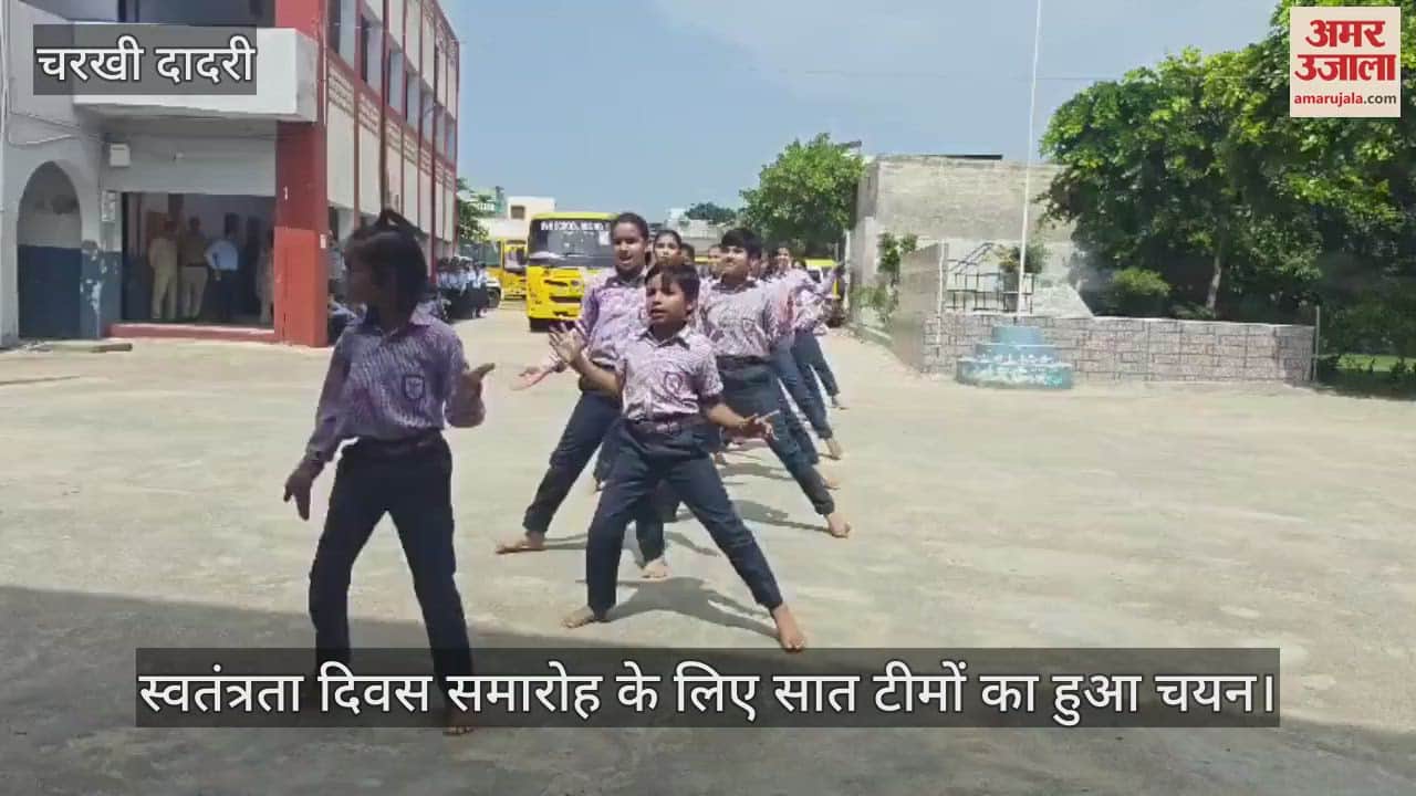 Seven teams selected for Independence Day celebrations