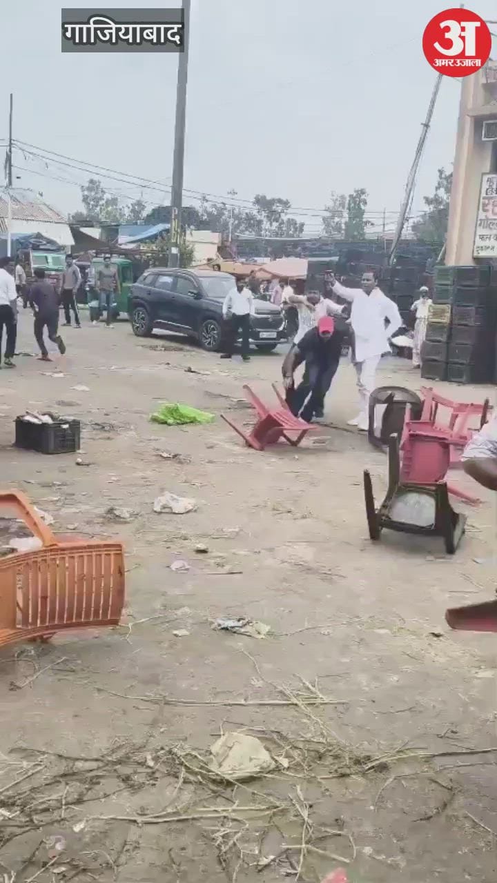 Firing at Sahibabad Mandi in Ghaziabad