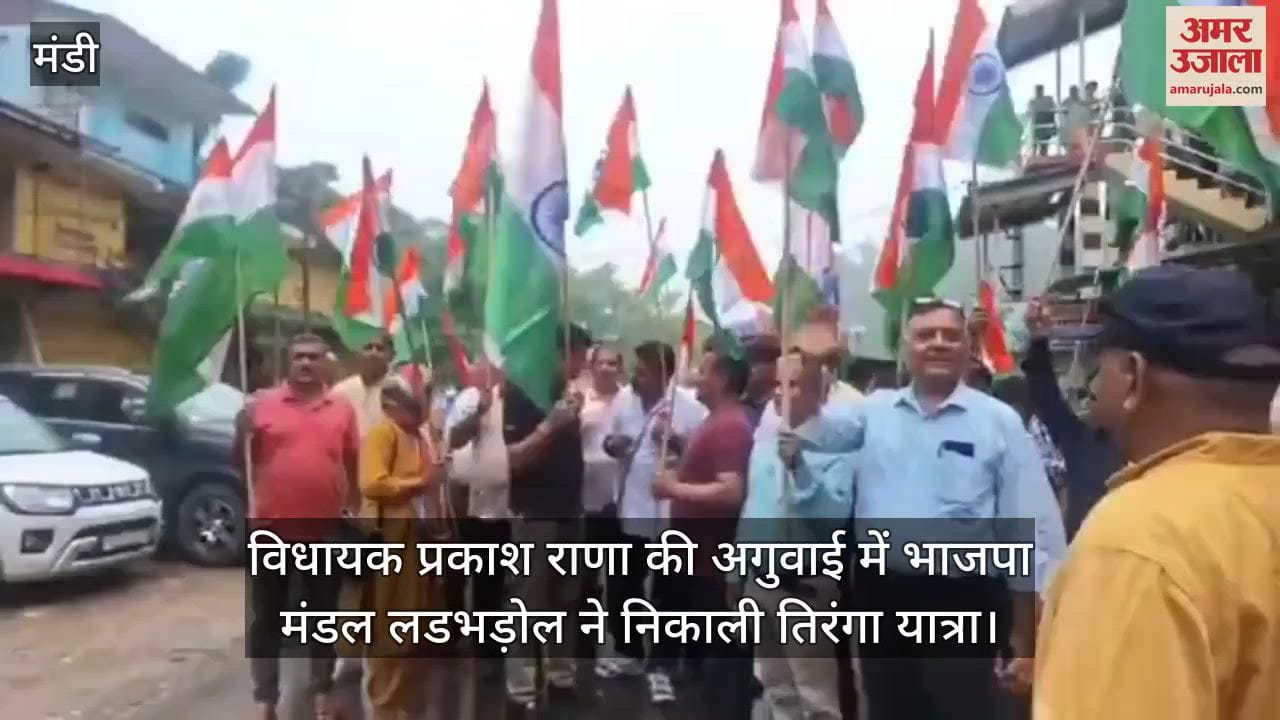 BJP Mandal Ladbhadol took out a tricolor march under the leadership of MLA Prakash Rana