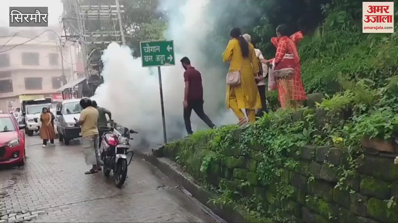 Sirmour To prevent dengue Nahan Municipal Council got fogging done in the city